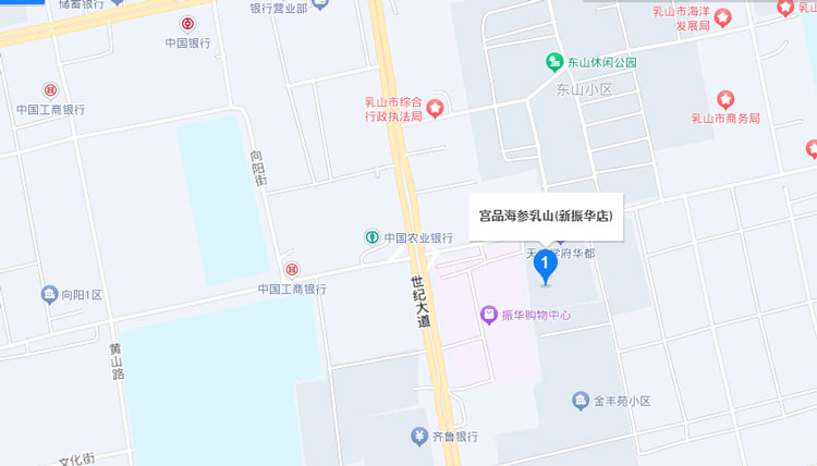 海刺参便宜啦