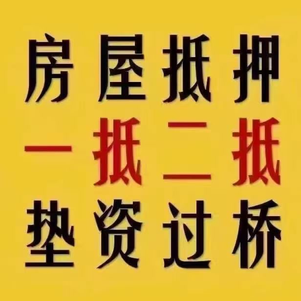 专业为个人和企业，解决临时周转、应急需求